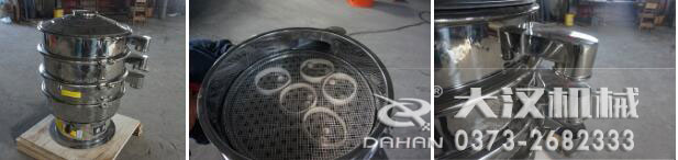 600型全不銹鋼旋振篩細節展示 600型全不銹鋼旋振篩細節展示