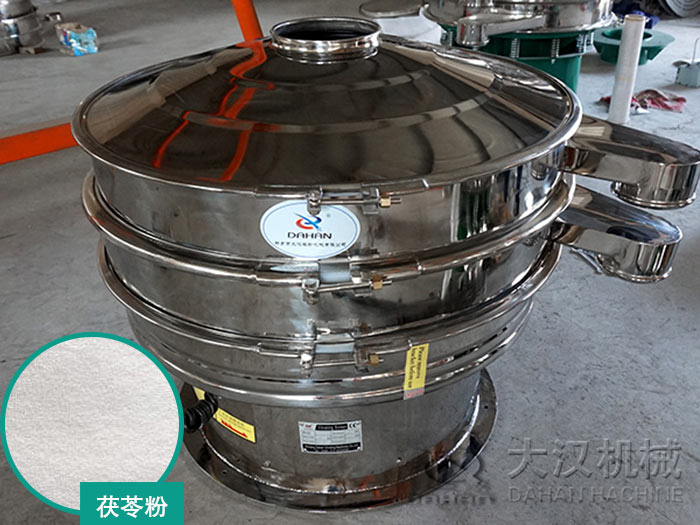 茯苓粉不銹鋼旋振篩 茯苓粉不銹鋼旋振篩